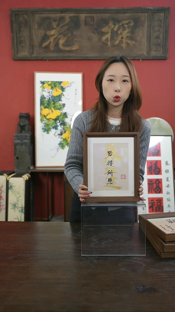 【闪购商品】书法手绘10寸摆台-一路坦途-叠字