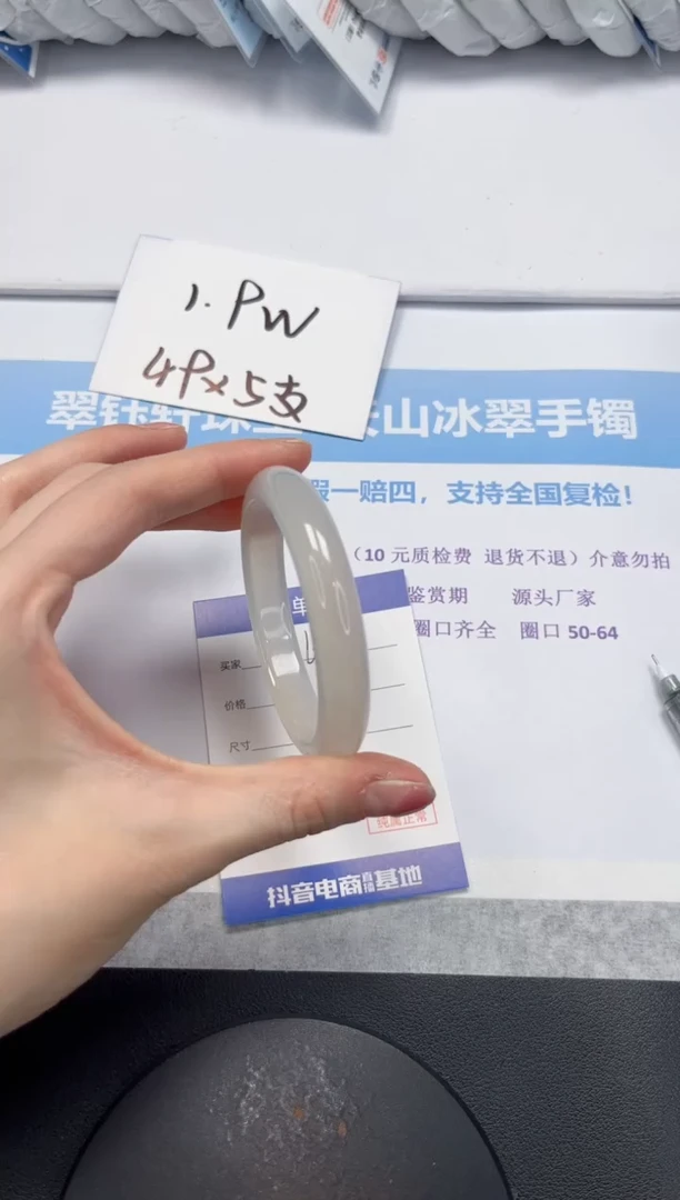 石英质玉手链未镶嵌V60-56.3