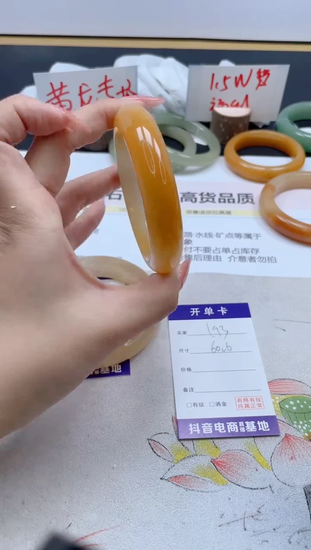 【闪购商品】石英质玉手镯未镶嵌193/60.6