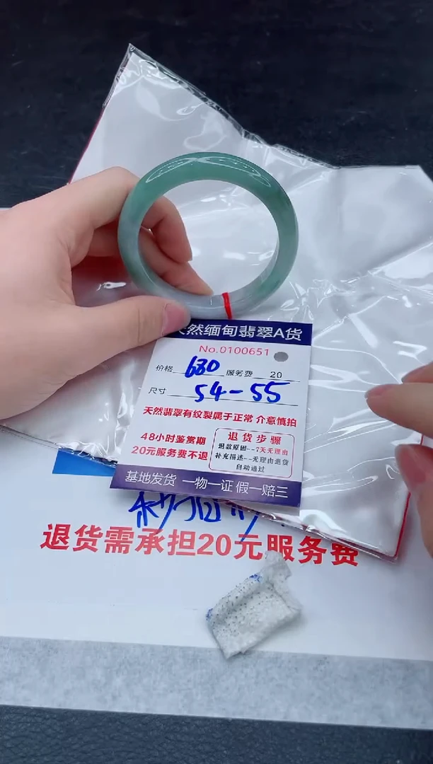 翡翠手镯未镶嵌111111111