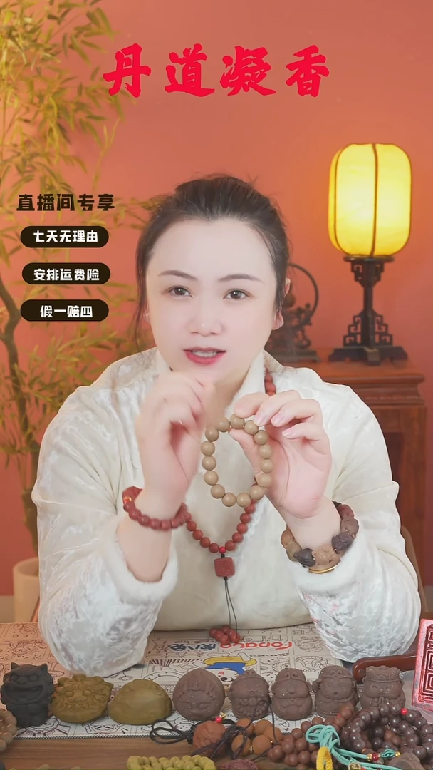 （老五真瑕疵手串）