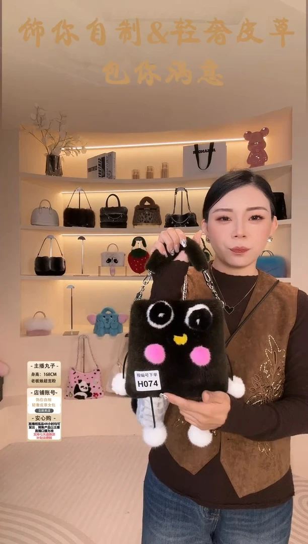 水貂毛【闪购商品】女包H074