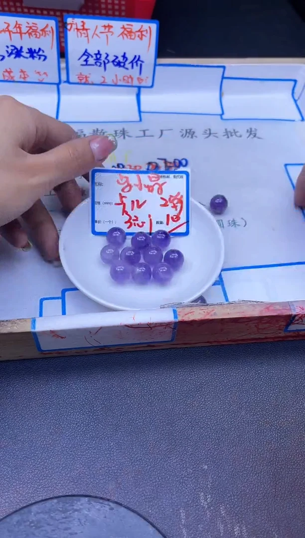 【闪购商品】紫晶散珠未镶嵌Q400 12MM 10颗