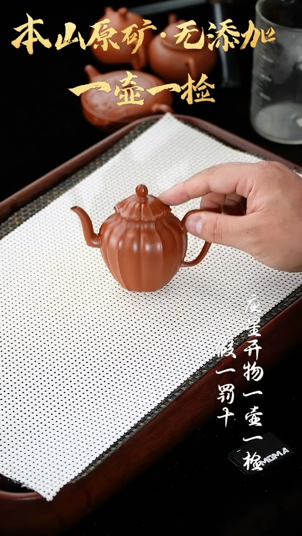 【闪购商品】紫砂茶壶朱泥大红袍 莲花居士 150cc