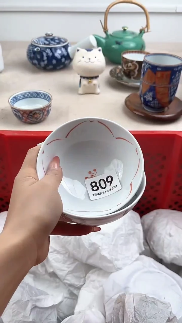 【闪购商品】瓷片809，，，，，，