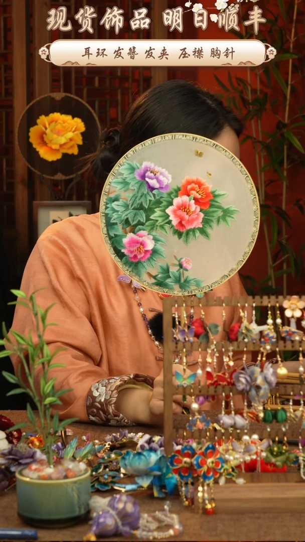 【闪购商品】织绣非遗苏绣湘妃竹扇子不带扇盒