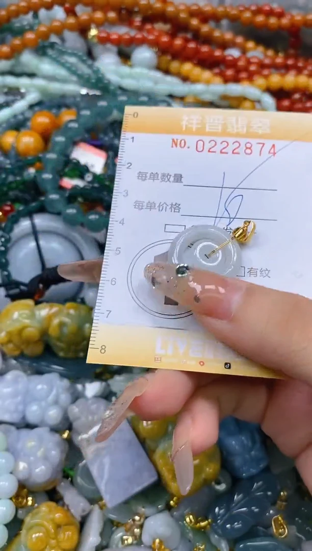 颈饰未镶嵌翡翠闪购0222874