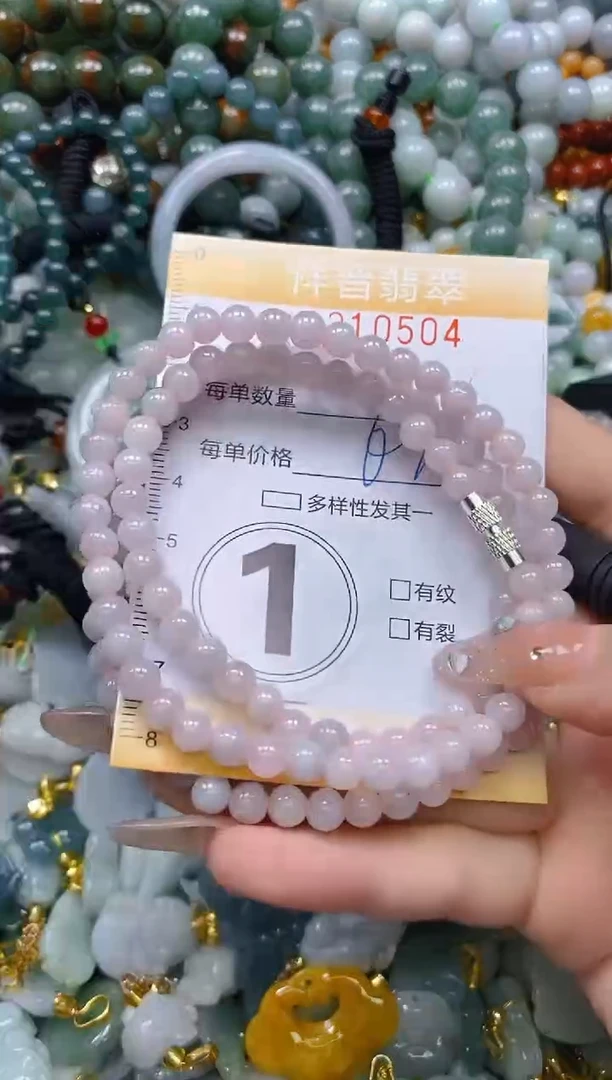 翡翠未镶嵌颈饰闪购0210504