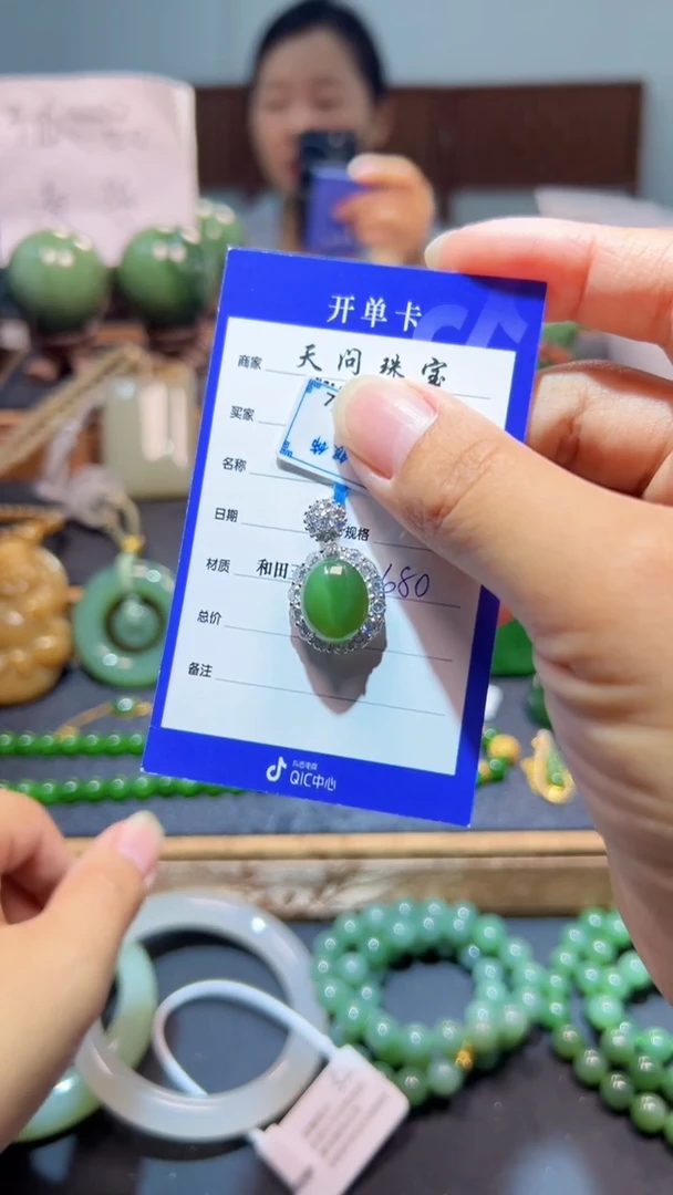 颈饰银S925镶嵌和田玉（碧玉）1