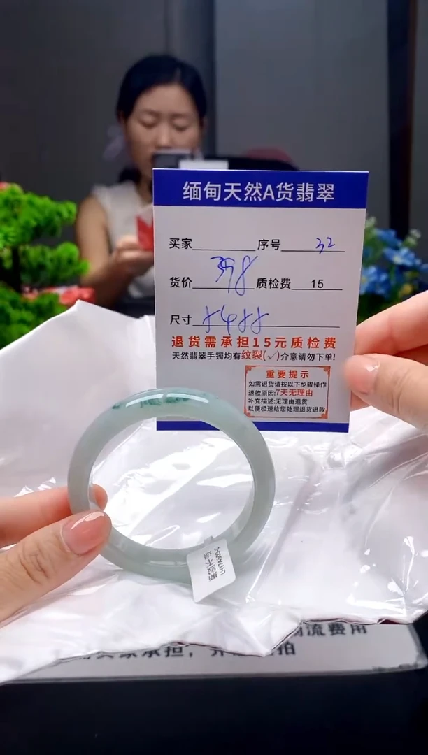 未镶嵌手镯翡翠32缅甸天然A货翡翠需包容瑕疵，介意慎拍