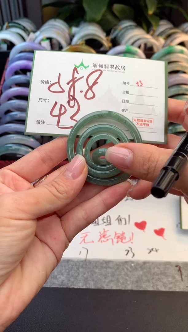 未镶嵌戒指翡翠毛货需精细抛光+多样性拍1发1