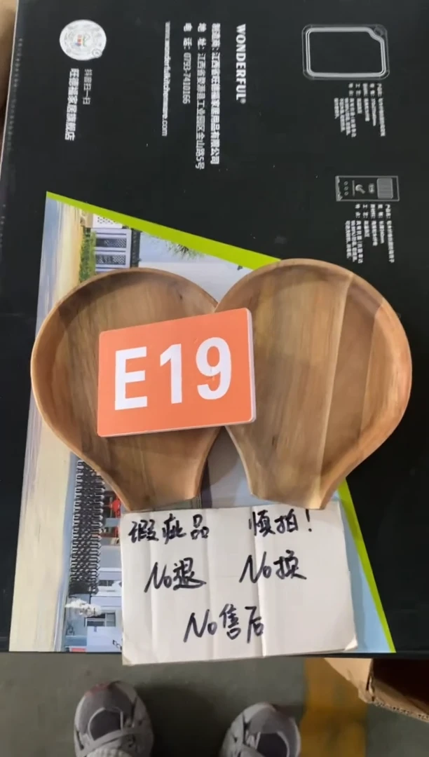 【闪购商品】木2024/2/14 E19