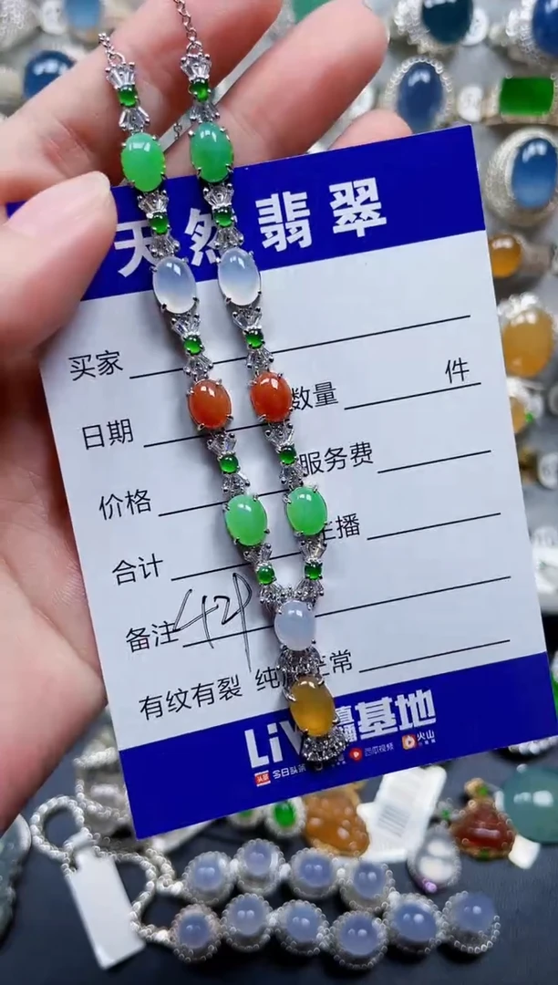 颈饰银S925镶嵌翡翠429