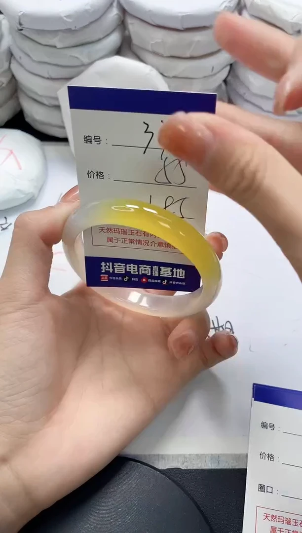 未镶嵌手镯玛瑙/玉髓374