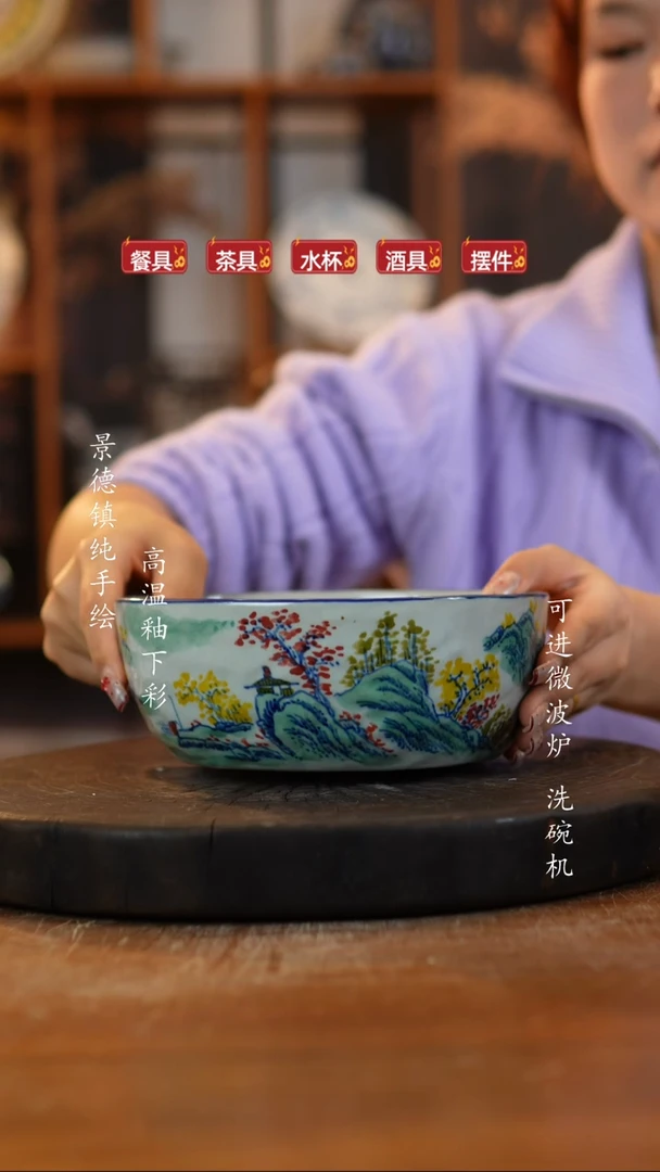 其他陶814景德镇瓷器