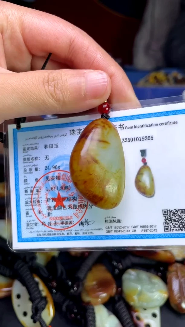 【闪购商品】和田玉颈饰未镶嵌123