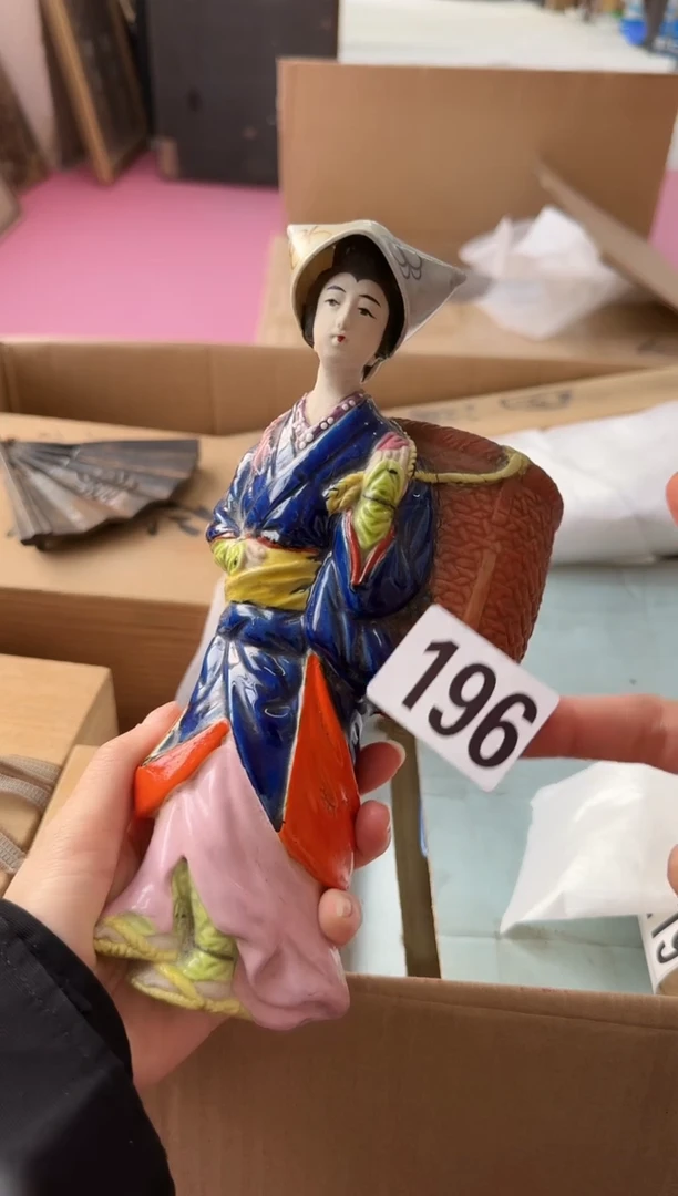 瓷片瓷片中古回流孤品默认微瑕196