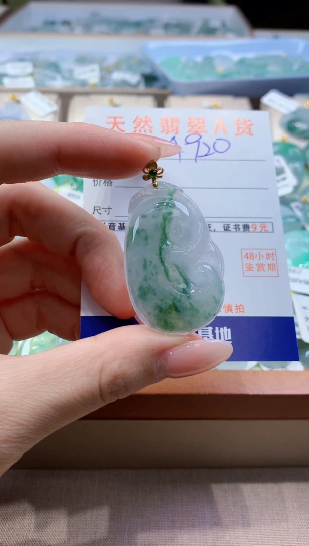 颈饰18K金镶嵌翡翠天然缅甸a货翡翠