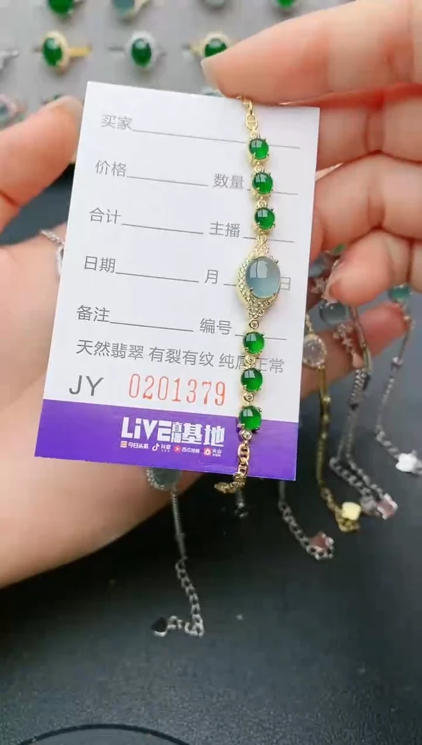 【闪购商品】翡翠戒指银S925镶嵌1379