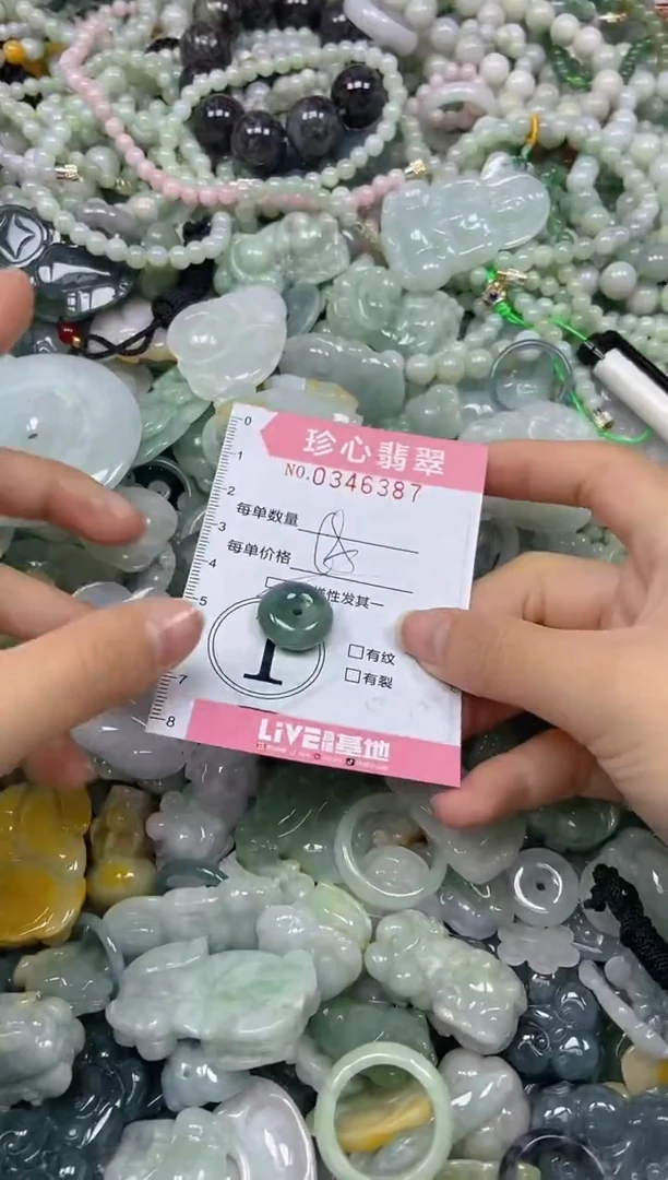 颈饰未镶嵌翡翠闪购0346387多样性发其一