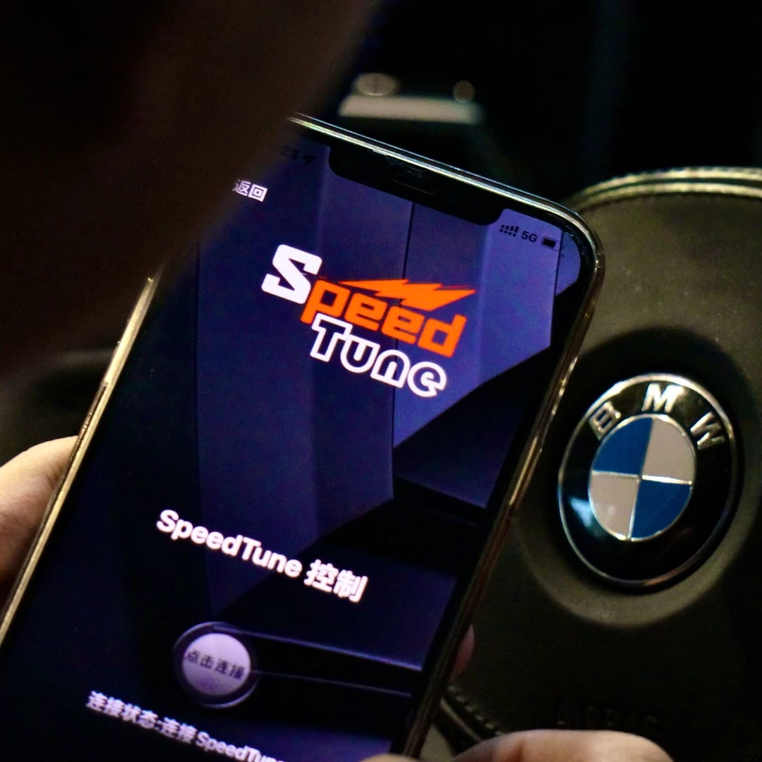 宝马动力小盒子speedtune动力升级