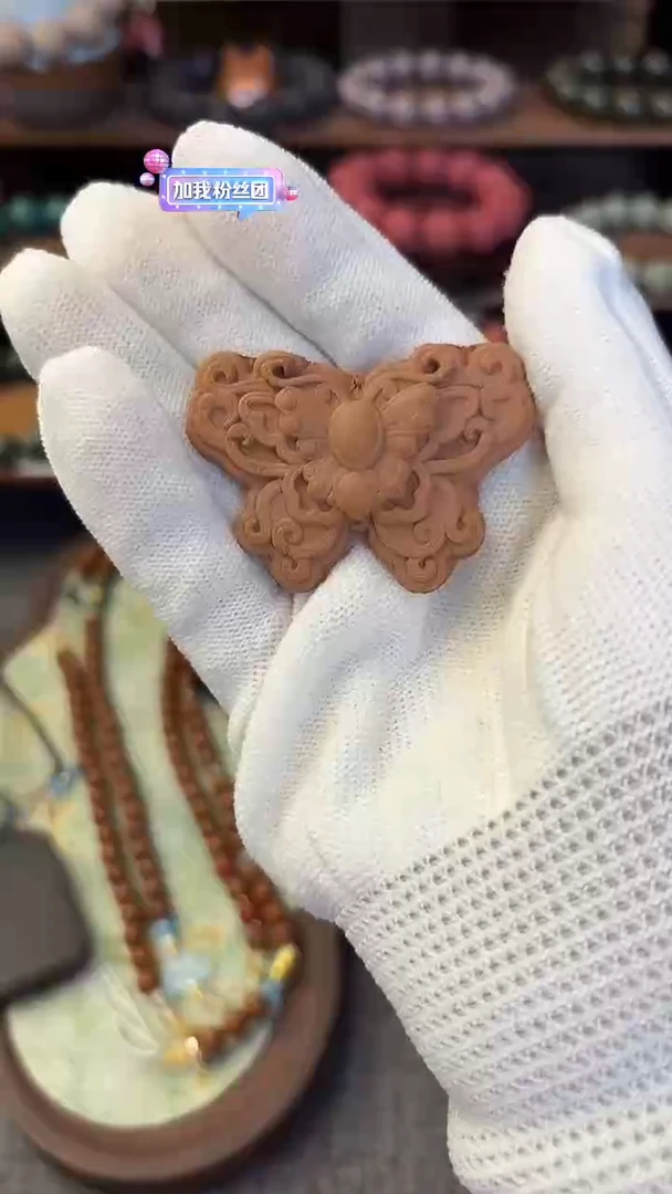 泥塑三珍行气蝴蝶香牌一个