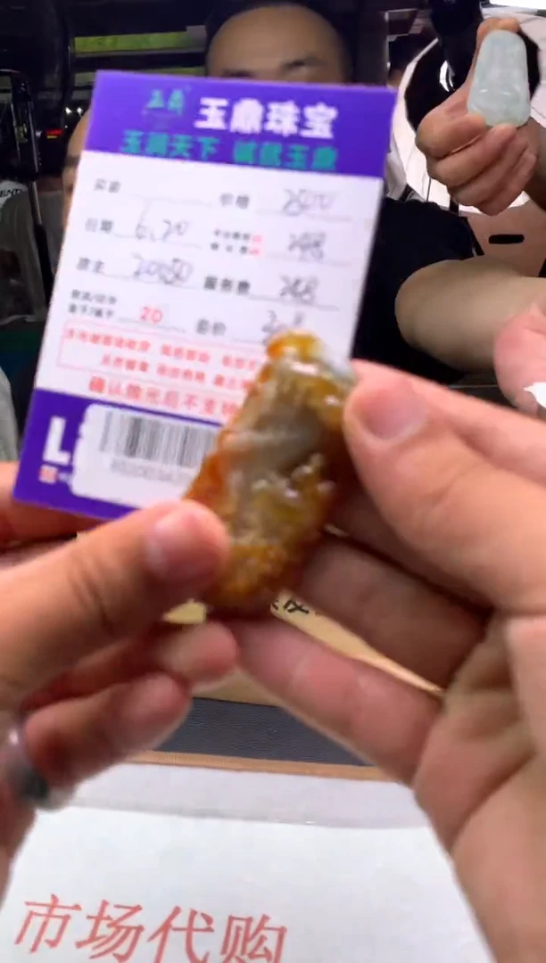 定制翡翠未镶嵌w****e---F02003420