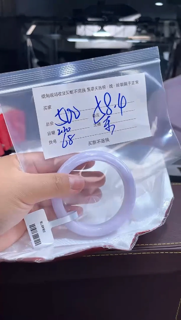【闪购商品】定制翡翠手镯未镶嵌毛货手镯需精细抛光/58.4
