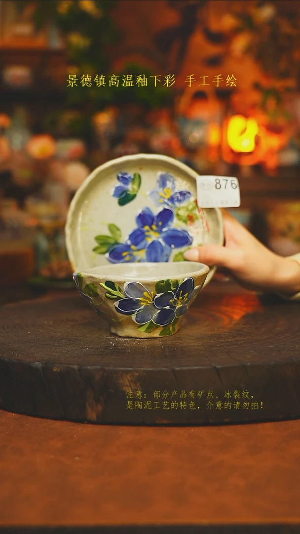 素简暖陶集手作876