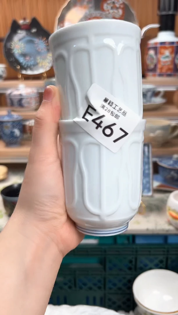 瓷片夏*467E盘子杯子碗