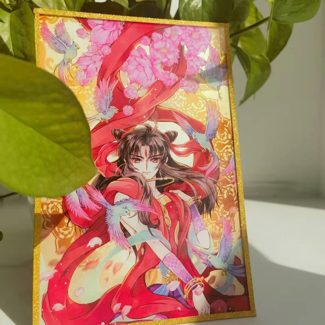 色纸 哪吒传色纸拍照打卡包邮