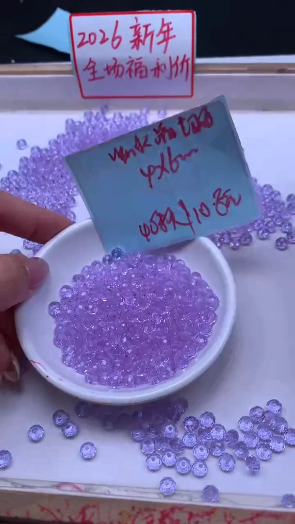 未镶嵌珠宝半成品水晶A1886维多利亚切面4*6mm40个10.8元