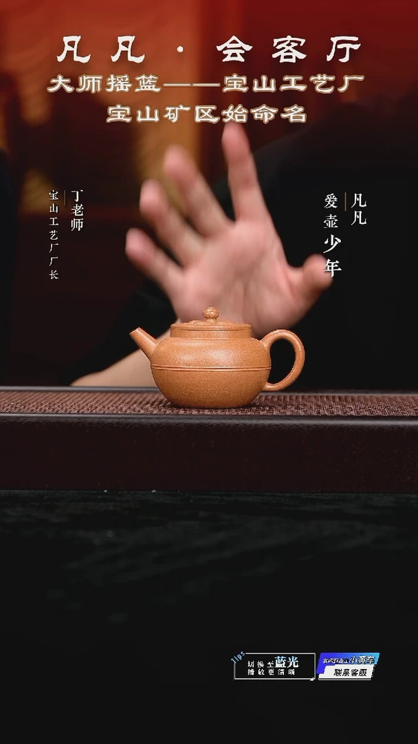 茶壶紫砂DL46 吉春萍 束带黄金段150cc