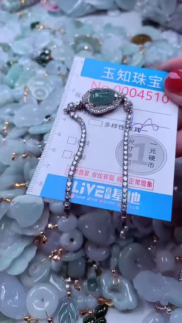 吊坠(不含链)未镶嵌翡翠4510