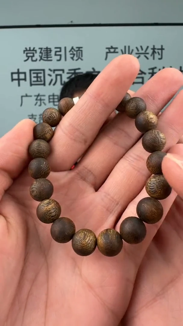 沉香手串$*$奇楠沉香沉水浮圆珠1.0单圈多样性发一10-W1