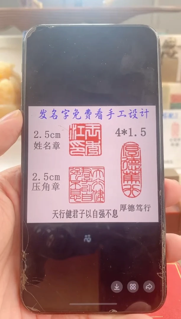 巴林石印石顺**然神木套装带套盒印尼
