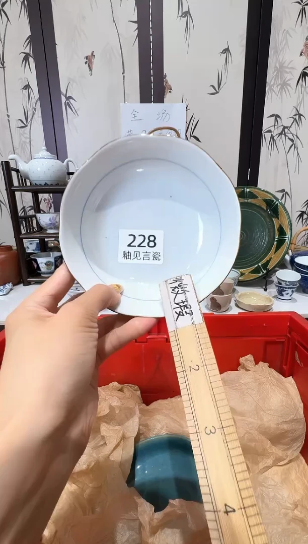 瓷片辣****辣感谢您的支持选购！