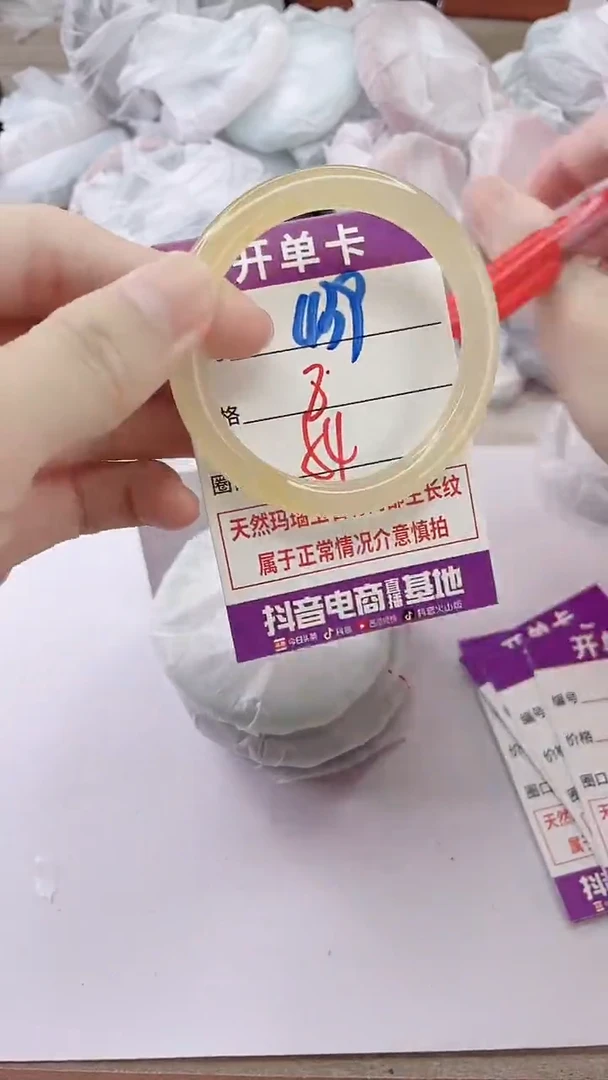 手镯玛瑙/玉髓未镶嵌439