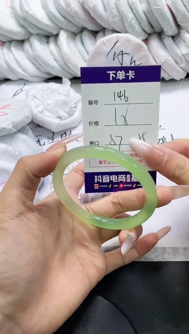 未镶嵌手镯玛瑙/玉髓146