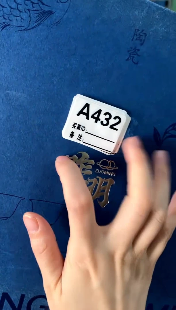 a432不带盒[直播间微瑕福利价）