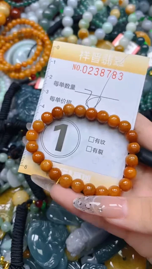 颈饰未镶嵌翡翠闪购0238783