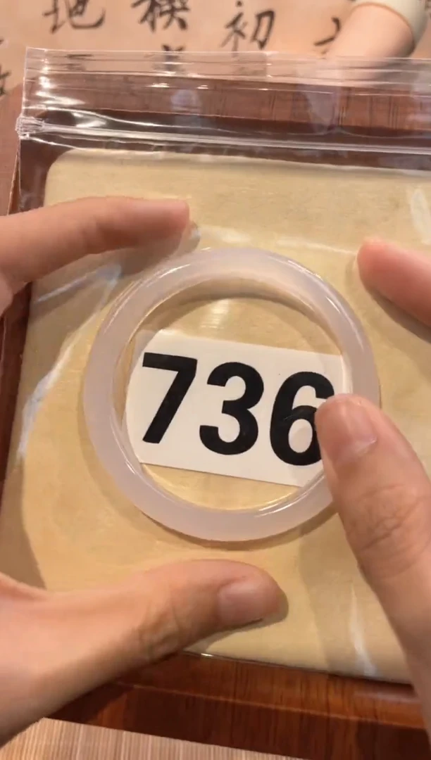 玛瑙/玉髓手镯未镶嵌736