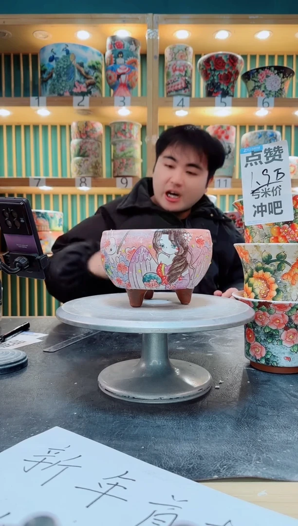 【闪购商品】其他默认微瑕一物一拍0205-169