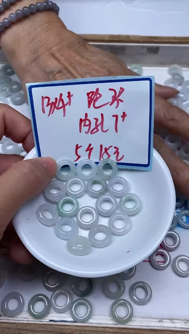 手饰翡翠未镶嵌6117 跑环13*4+mm5颗15元