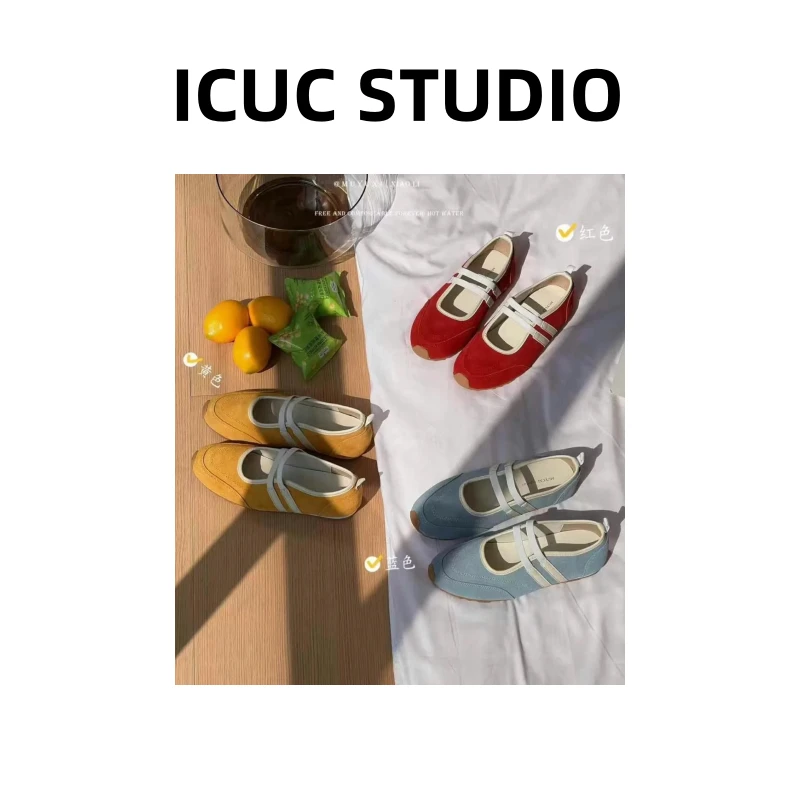 ICUC STUDIO-【X2多巴胺德训鞋】时尚气质百搭休闲单鞋701-4
