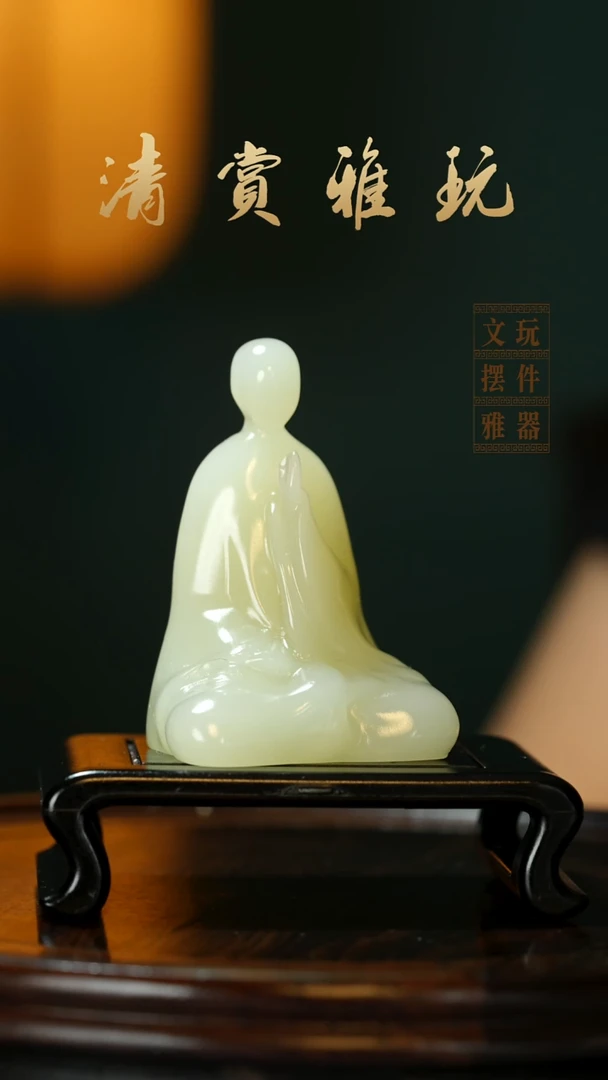 玉《无相佛》手把件摆件