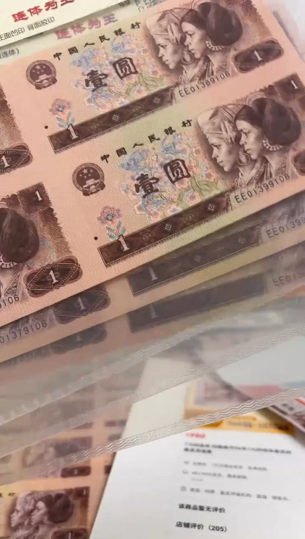 纸壹元四连体三胞胎尾9106福利