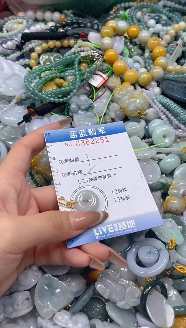 颈饰未镶嵌翡翠闪购0382251qq