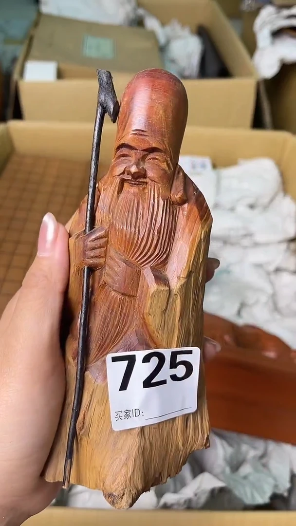 金**堂满18米包邮一单一付