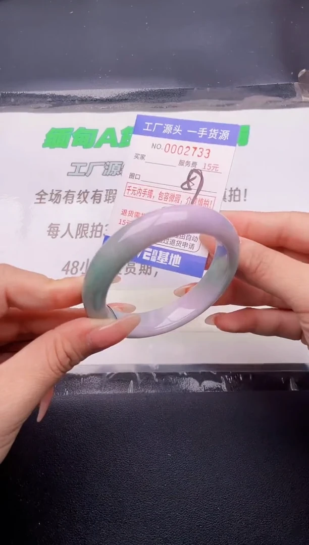 翡翠手镯未镶嵌按图片拍下发货